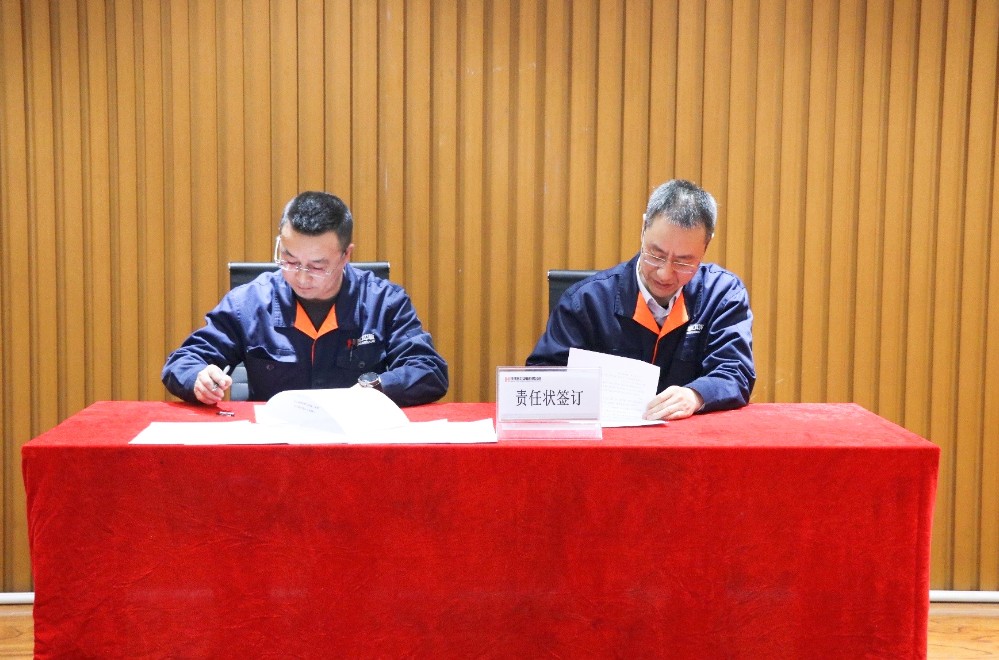 （5）簽訂責任狀.jpg