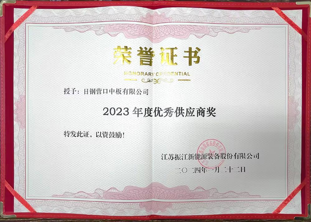 企業(yè)微信截圖_20240126113827.jpg